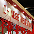 Foto China
